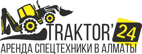 Аренда спецтехники в Алматы - экскаватор погрузчик гидромолот мини трактор